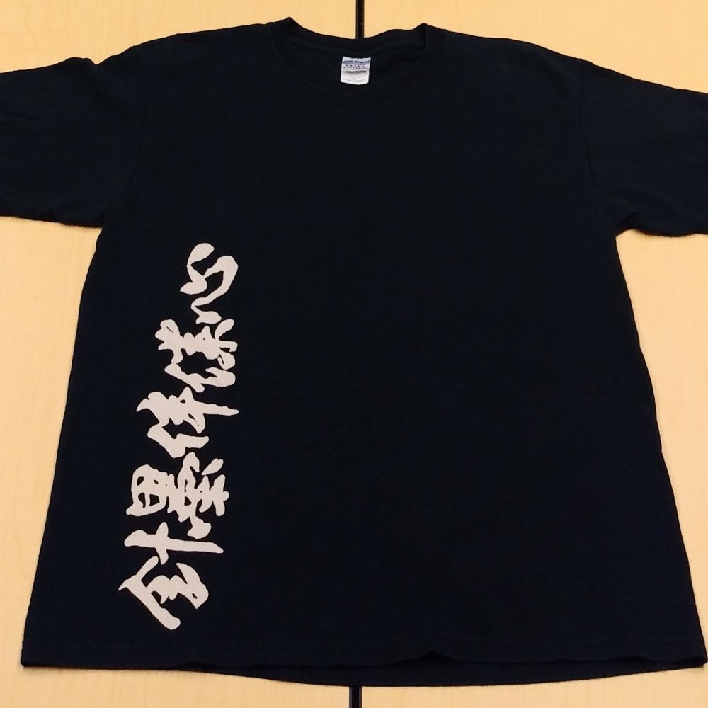 Japanese Demon Mask Tattoo Design T-Shirt, Size L